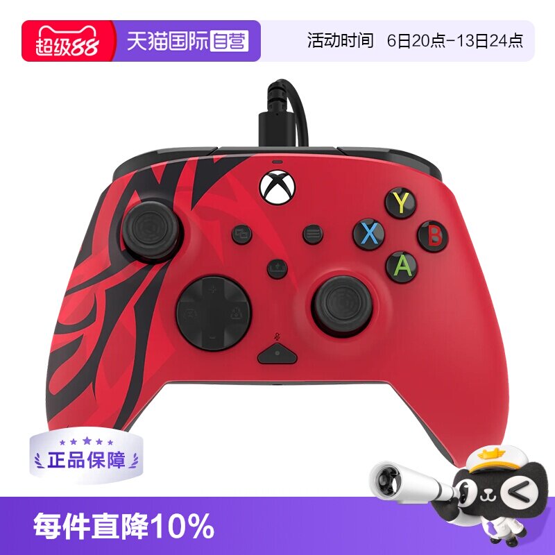【自营】PDP微软官方授权全新Xbox手柄灵韵红限定配色有线游戏手柄Series xsx增强版手柄支持PC Steam