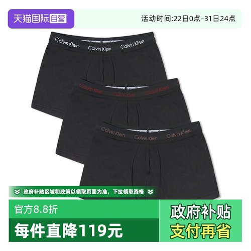 CK凯文克莱3件低腰短裤平角内裤