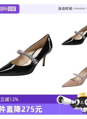 【自营】JIMMY CHOO 女士漆皮尖头细跟高跟鞋 BING PUMP 65 PAT