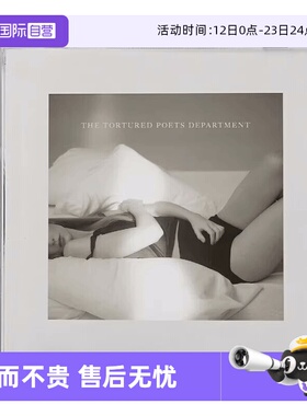 【自营】欧版 泰勒斯威夫特 霉霉 Taylor Swift TTPD专辑 1CD欧美