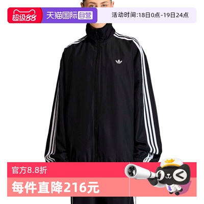 【自营】adidas阿迪达斯三叶草经典夹克女子运动梭织外套 KD2894