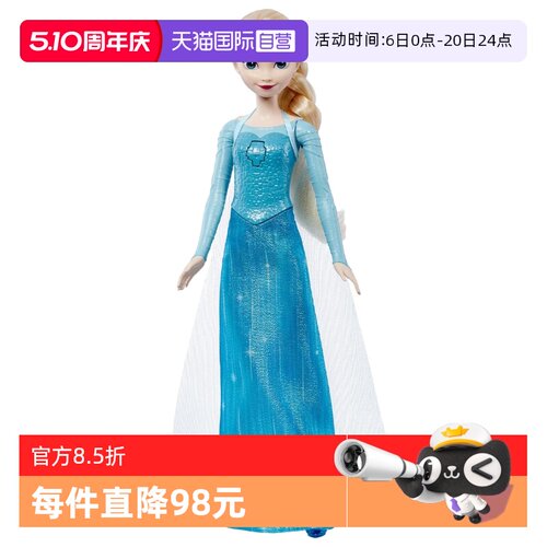 芭比迪士尼冰雪奇缘唱歌艾莎玩具
