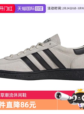 【自营】阿迪三叶草中性HANDBALL SPEZIALORI-运动休闲鞋JR3667