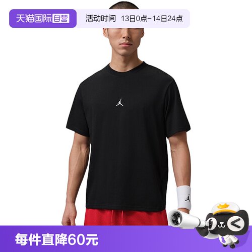 【自营】NIKE耐克AJ短袖男速干透气休闲圆领运动T恤IB6758-010
