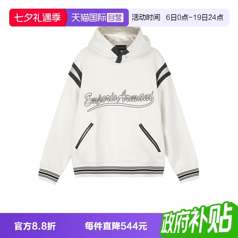 EA阿玛尼连帽长袖卫衣运动衫