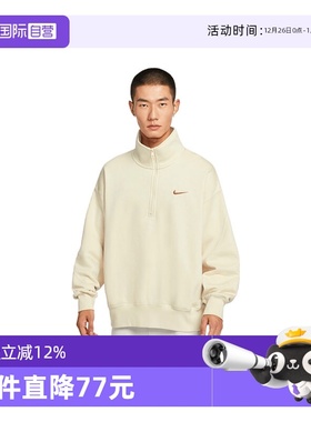 【自营】NIKE耐克男子运动休闲半拉链立领套头衫卫衣IO7828-229