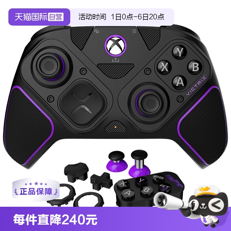 无线竞技手柄专业游戏手柄图片