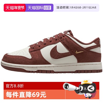 【自营】Nike耐克男女子鞋子时尚舒适休闲百搭款运动鞋IB4417-104