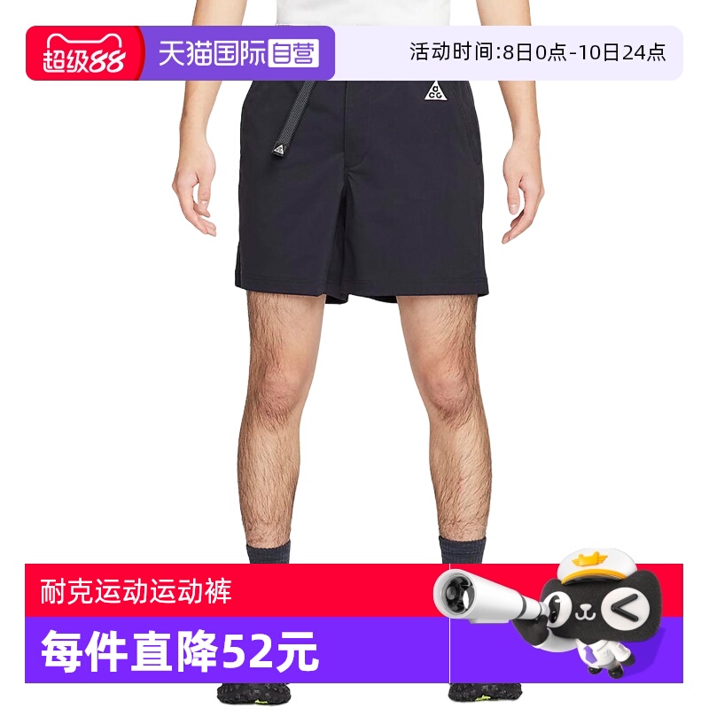 运动中长裤