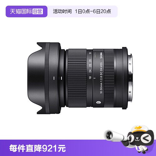 适马18-50mm富士口F2.8微单镜头