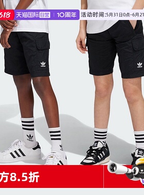【自营】Adidas/阿迪达斯工装风运动裤休闲裤短裤IW3501