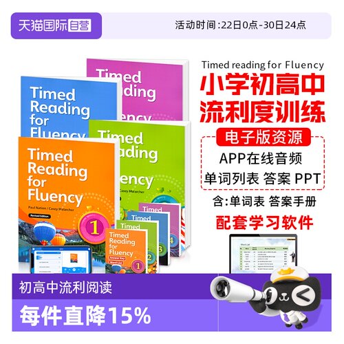 美国原装进口TimedReading