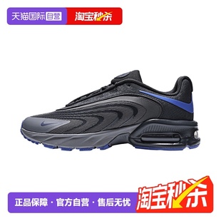 【自营】NIKE耐克男鞋AIR MAX FIRE运动休闲鞋运动鞋IR0819-002