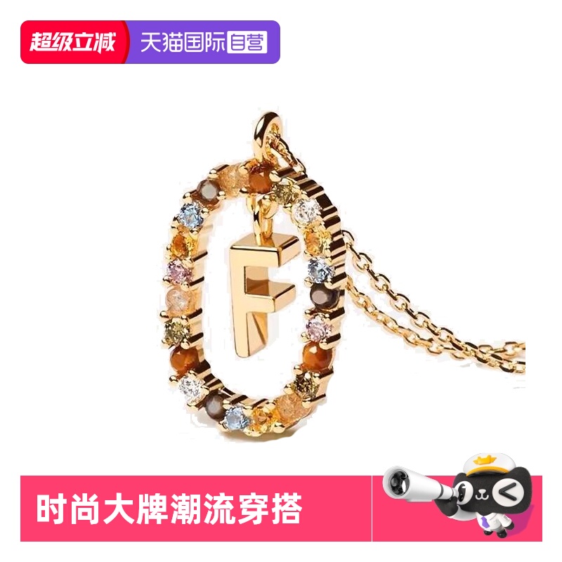 【自营】PDPAOLA西班牙PDPAOLA字母项链女轻奢高级小众彩宝18K金