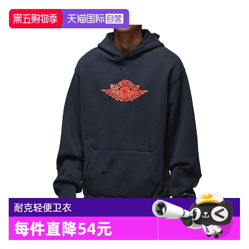 【自营】NIKE耐克男子运动休闲套头衫卫衣IB3004-010连帽