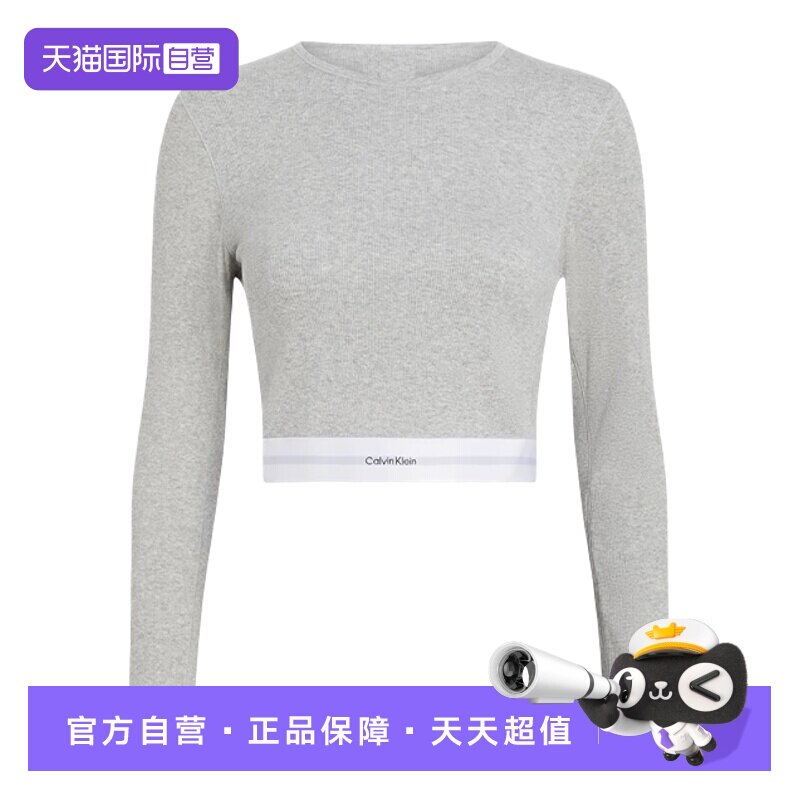 【自营】Calvin Klein/凯文克莱女士长袖打底衫T恤 000QS7217E