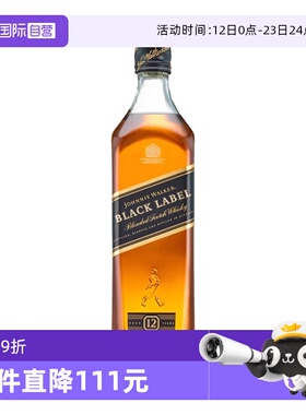 【自营】尊尼获加黑牌黑方12年苏格兰威士忌700ml进口洋酒烈酒