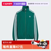 阿迪达斯ORIGINALS三叶草侧条纹经典 自营 立领梭织夹克KQ5493