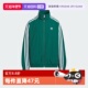 阿迪达斯ORIGINALS三叶草侧条纹经典 自营 立领梭织夹克KQ5493