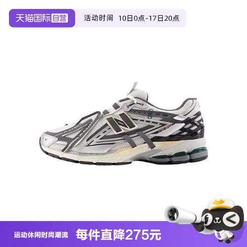 【自营】New BalanceNB男女情侣解构网面休闲运动老爹鞋M1906AD