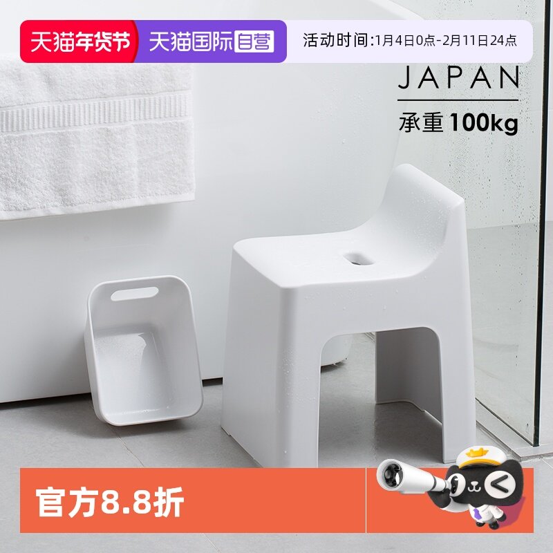 【自营】霜山塑料凳子靠背矮凳浴室洗澡凳水勺水瓢可悬挂水盆日式,收纳整理,收纳凳,淘宝优惠券,粉丝福利购,淘宝优惠卷