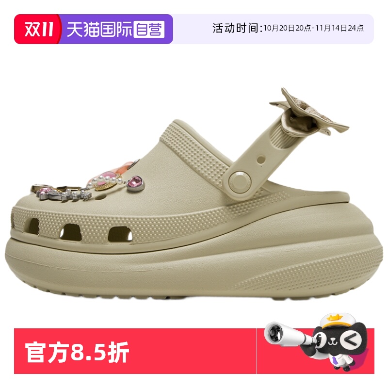 正品保证 极速发货