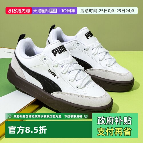 旗舰店正品 商场同款