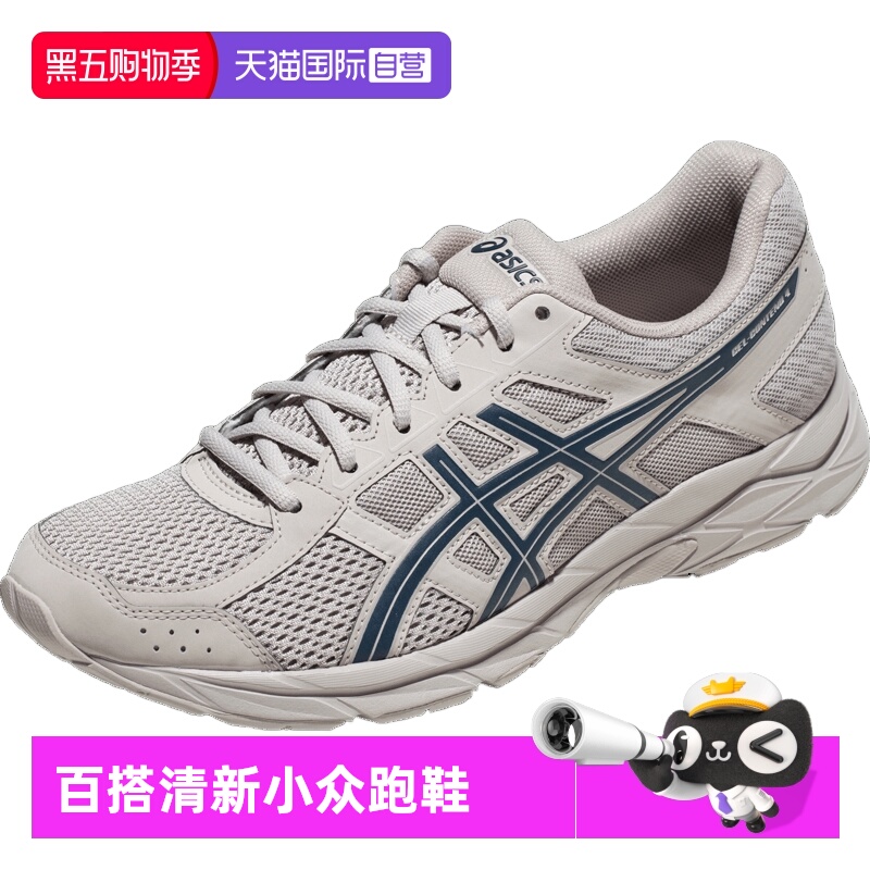 亚瑟士男子减震跑步鞋