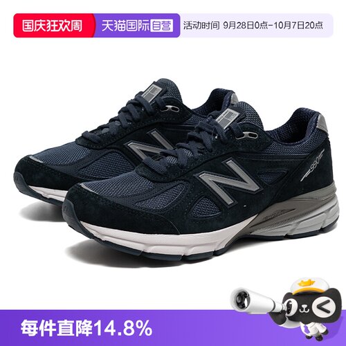 【自营】New Balance NB美产990V4男女复古藏青运动休闲鞋U990NV4