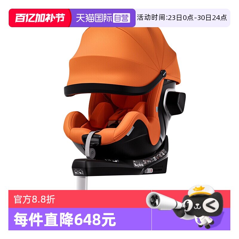 【自营】德国进口RECARO儿童安全座椅曜影TORON1婴儿车载用0-4岁