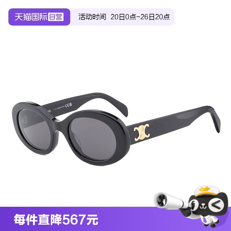 【自营】赛琳CELINE墨镜黑色猫眼女太阳镜凯旋门复古眼镜CL40194