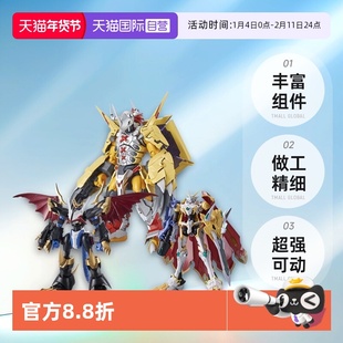 【自营】万代FRS战斗暴龙兽加鲁鲁 机甲龙兽数码宝贝拼装模型玩具