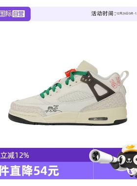 【自营】耐克男童JORDANSPIZIKELOW(GS)运动篮球鞋HQ1670-183休闲