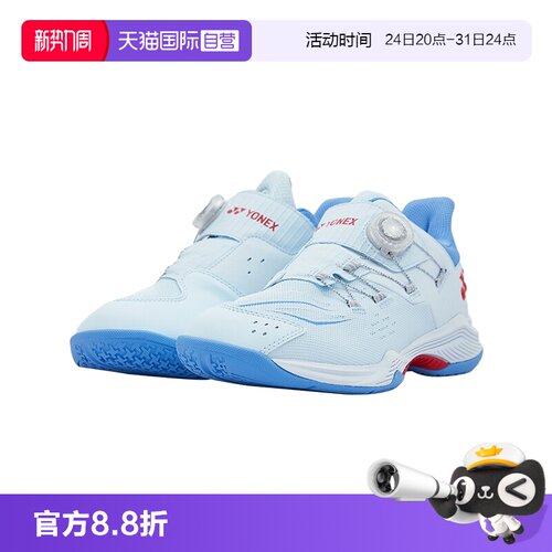 尤尼克斯运动鞋超轻透气