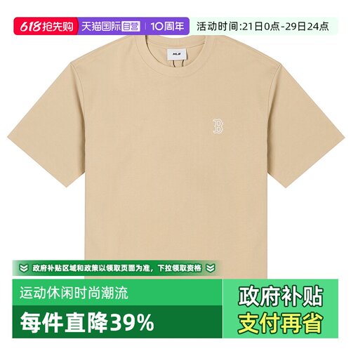 MLB情侣短袖男女装纯色简约T恤