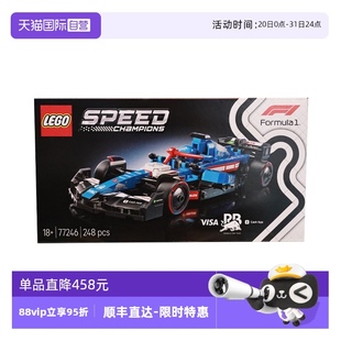 自营 Cash 乐高speed超级赛车77246Visa 车队赛车积木 App