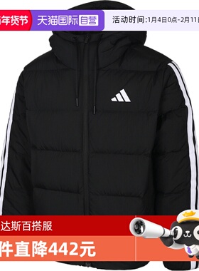 【自营】adidas阿迪达斯男子ESS 3S P D HD J运动羽绒服KH3987
