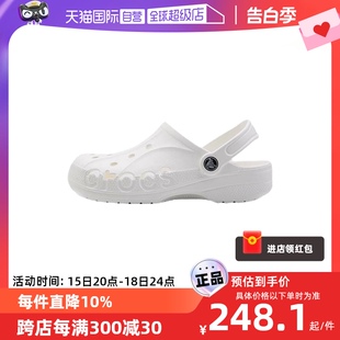 女鞋 男鞋 Crocs卡骆驰拖鞋 情侣鞋 自营 贝雅白色凉拖透气洞洞鞋