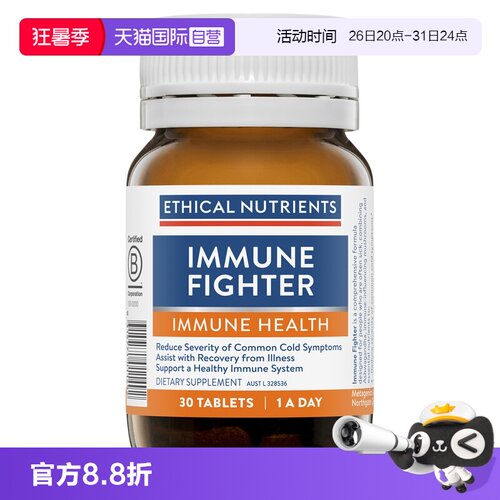 草本+营养素+灵芝精华，科学配比，协同作用