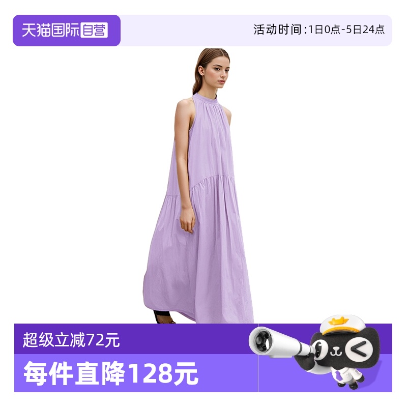 PetitBari度假风连衣长裙