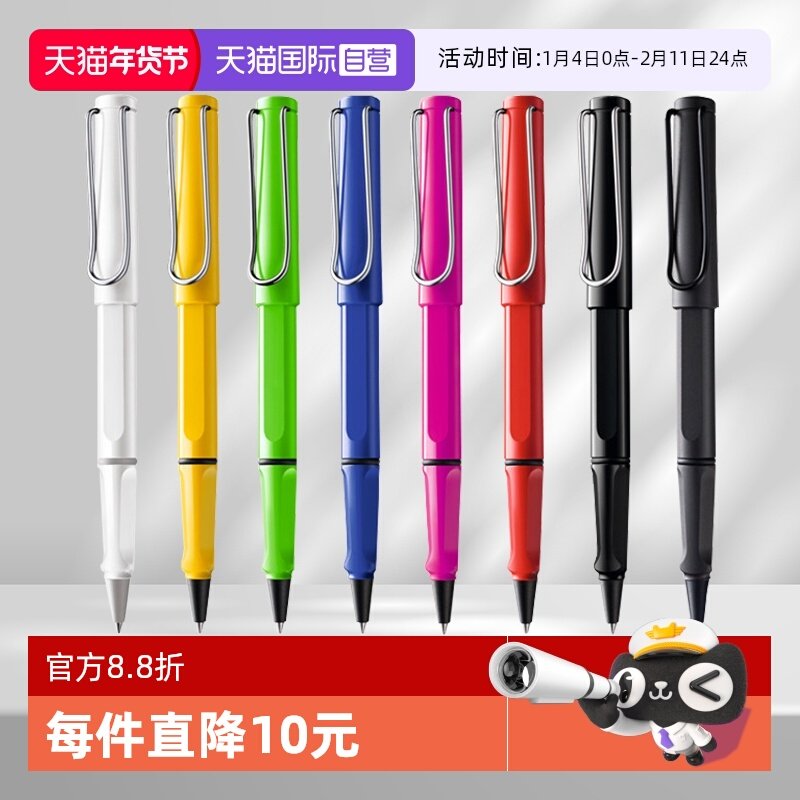 【自营】lamy德国凌美狩猎者中性笔黑色笔芯可替换宝珠笔大学生练字纠正握姿签字笔送同学朋友开学季送礼物,文具电教/文化用品/商务用品,宝珠/走珠/签字笔,淘宝优惠券,粉丝福利购,淘宝优惠卷