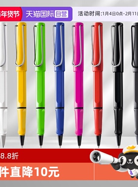 【自营】lamy德国凌美狩猎者中性笔黑色笔芯可替换宝珠笔大学生练字纠正握姿签字笔送同学朋友开学季送礼物