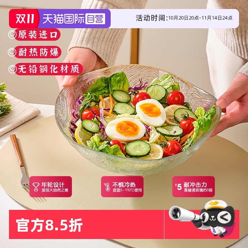 原装进口 获得德国设计大奖 耐高温不易碎