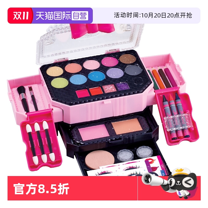 mimiworld涂色化妆素描本玩具