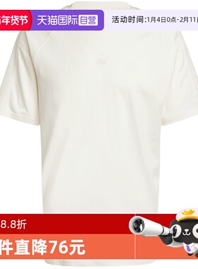 【自营】adidas阿迪达斯三叶草男子运动休闲短袖T恤JD3278