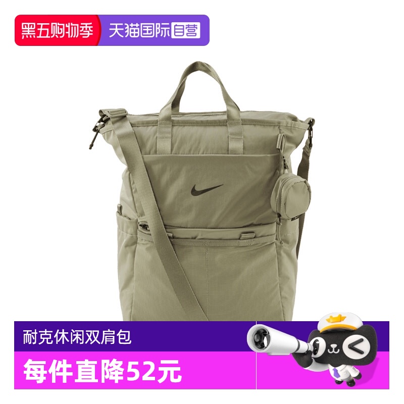 【自营】NIKE耐克中性W NK M BKPK运动双肩包DR6083-320