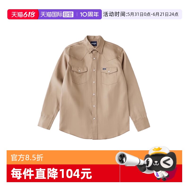 【自营】Wrangler/威格西部牛仔风长袖工装衬衫硬挺黄石风格外套