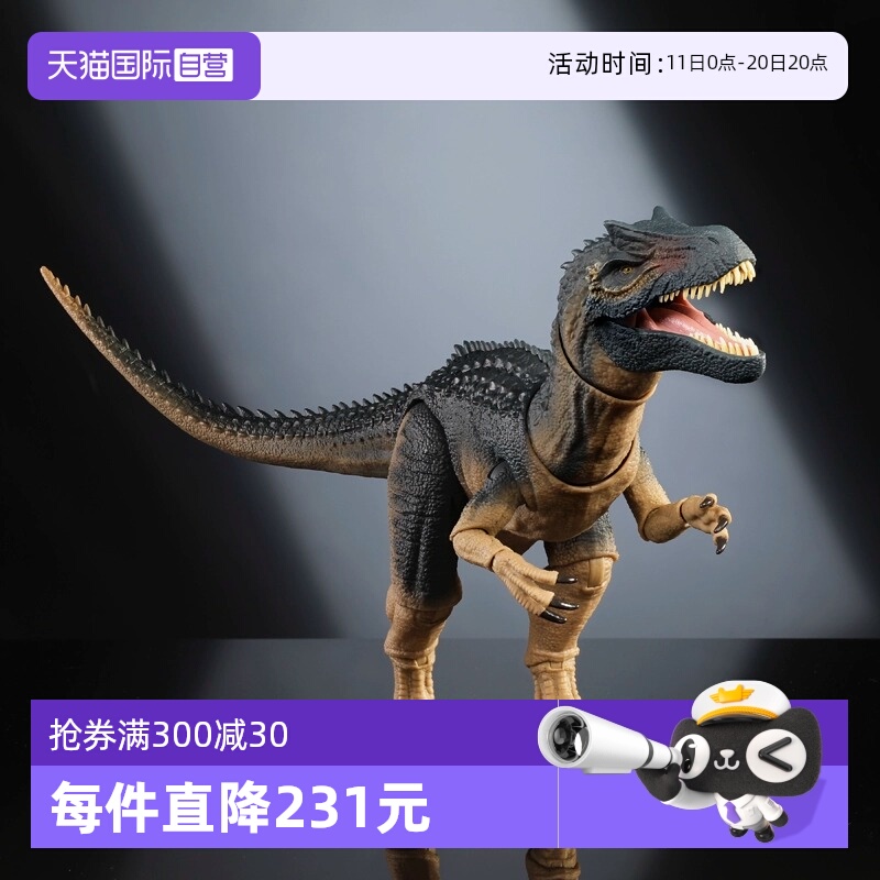 【自营】美泰侏罗纪世界哈蒙德收藏系列异特龙仿真动物恐龙模型