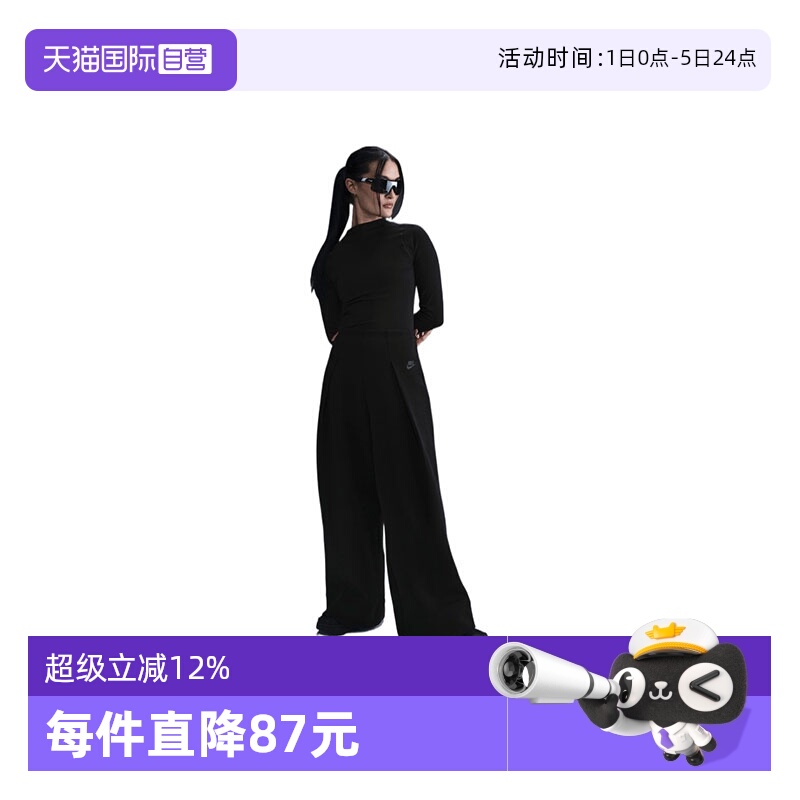 【自营】NIKE耐克女子运动休闲长裤FV8053-010