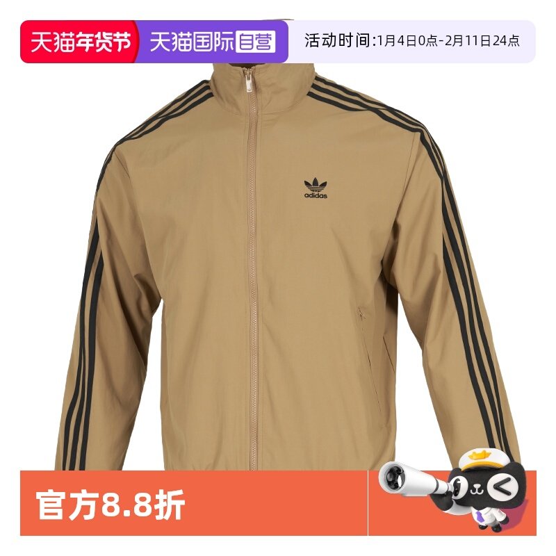 【自营】Adidas阿迪达斯外套男装新款立领运动服休闲训练宽松夹克